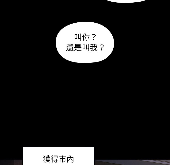 124P - 桃花