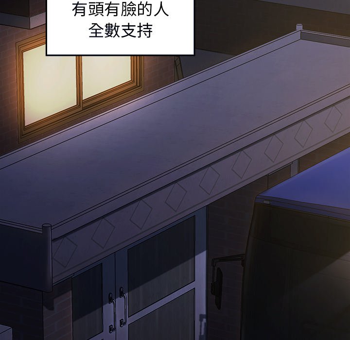 125P - 桃花