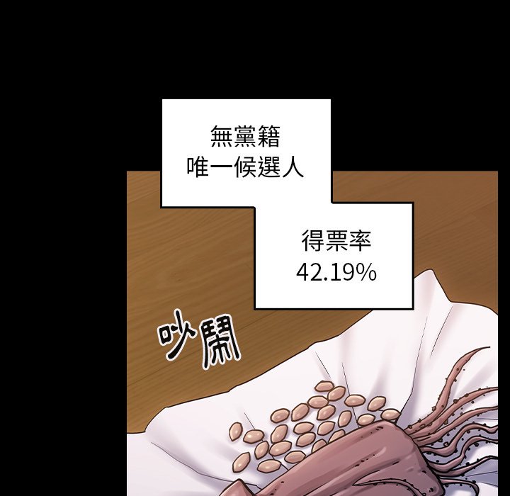 127P - 桃花