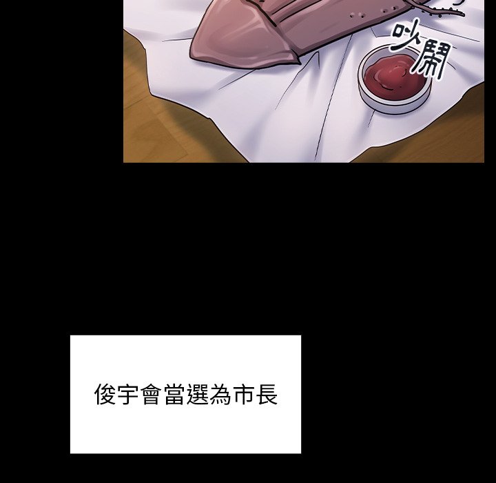 128P - 桃花