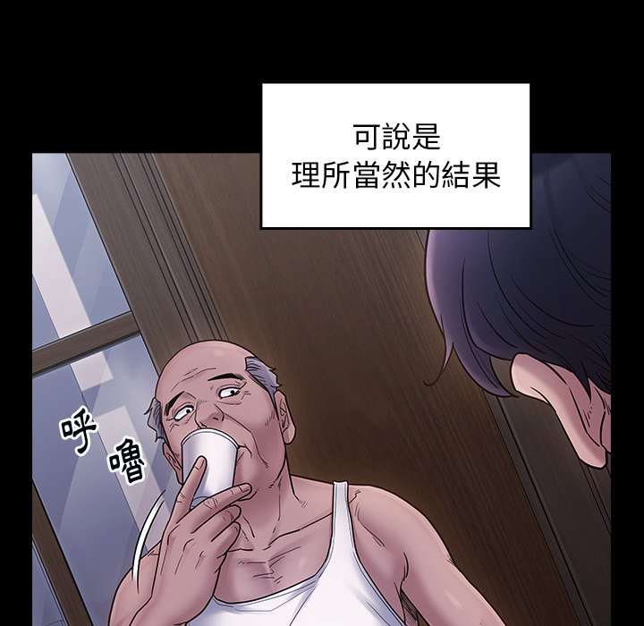 129P - 桃花