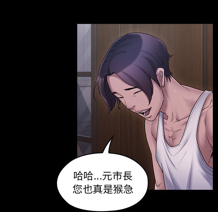 131P - 桃花