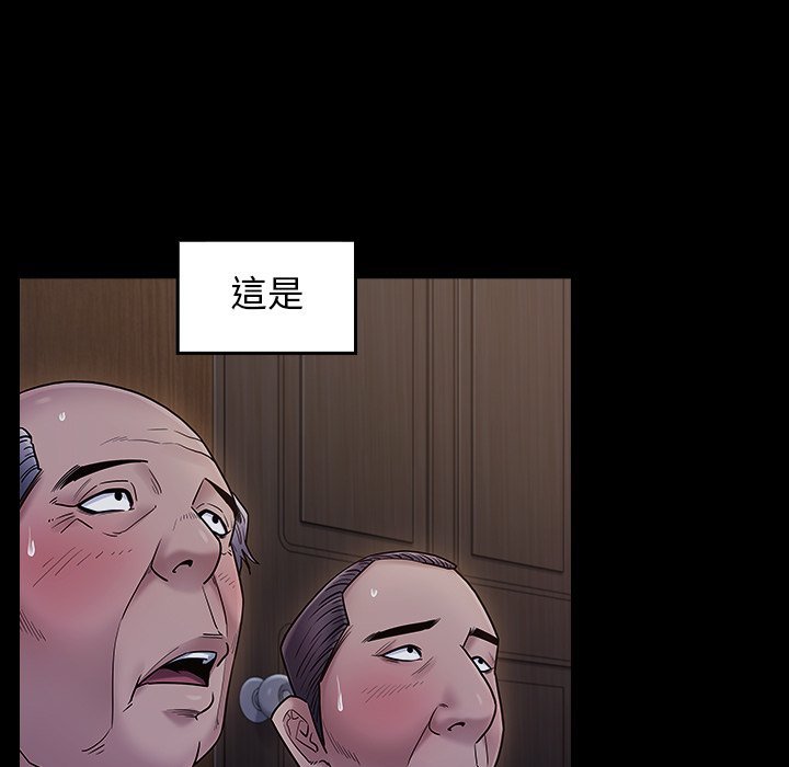 140P - 桃花