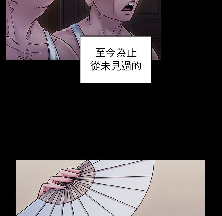 141P - 桃花
