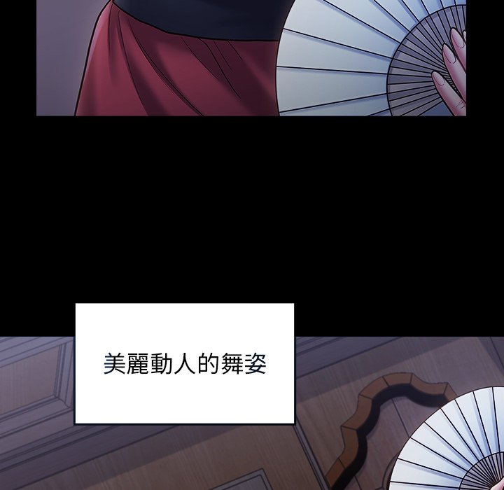 143P - 桃花