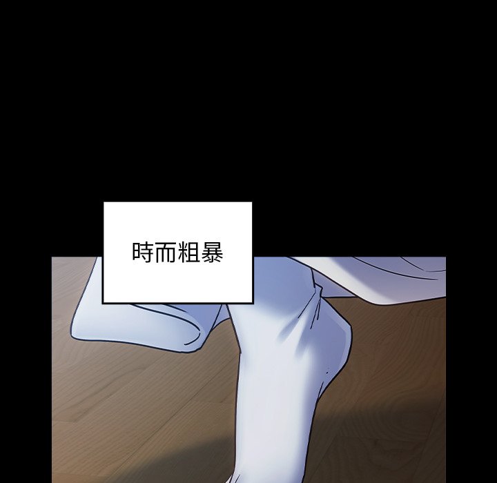 148P - 桃花