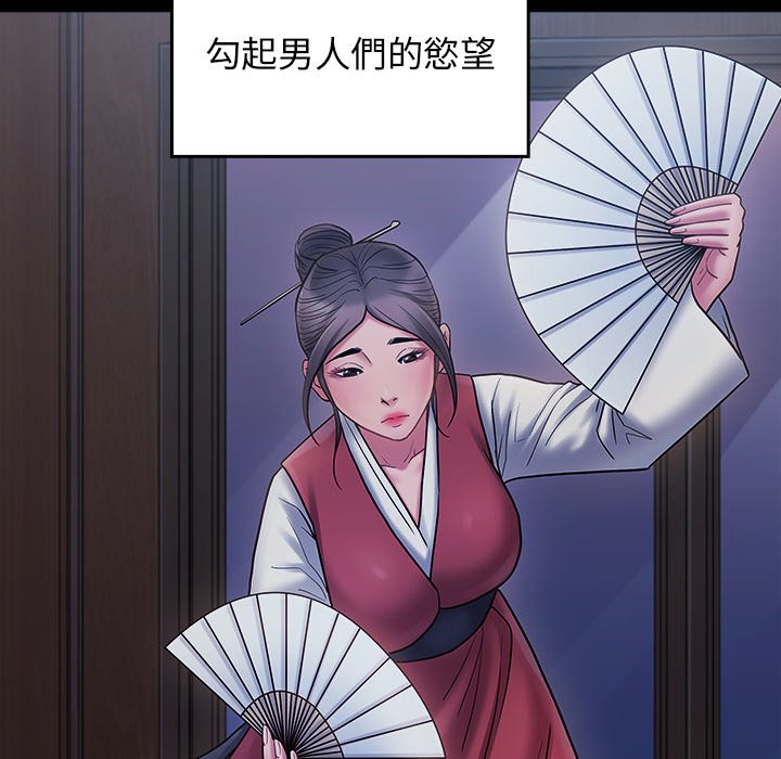 150P - 桃花