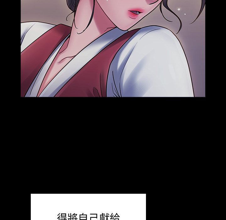 153P - 桃花