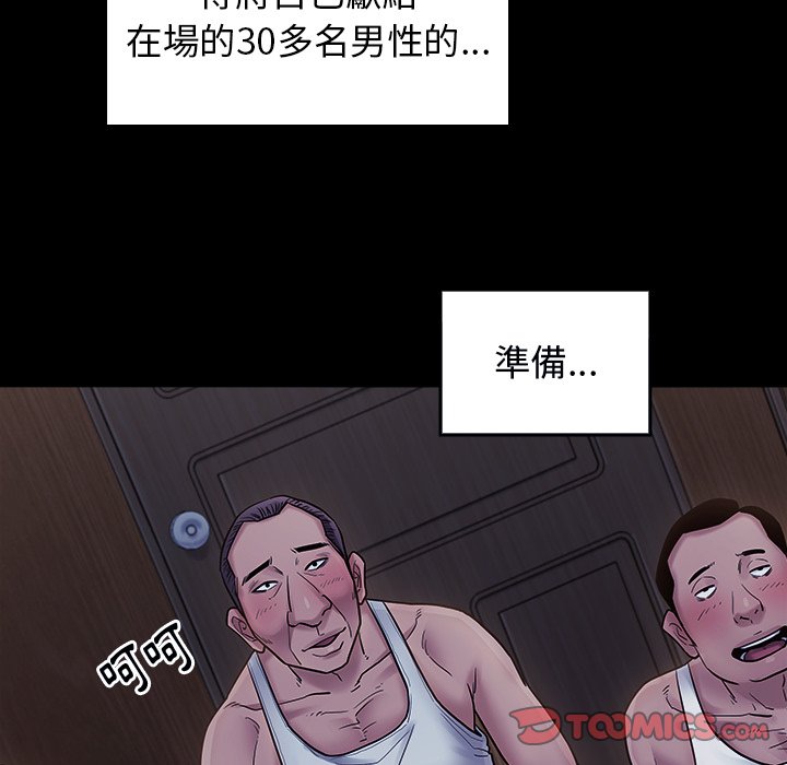 154P - 桃花