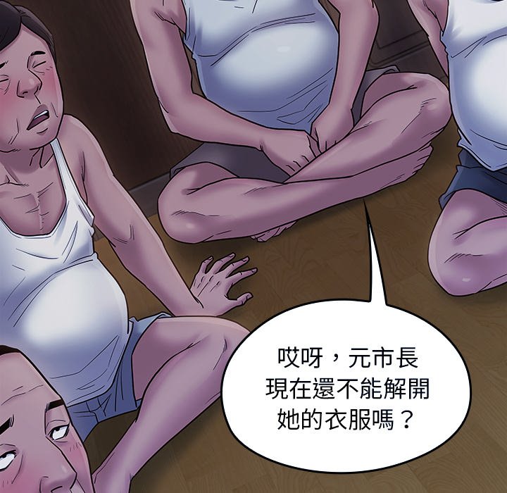 155P - 桃花