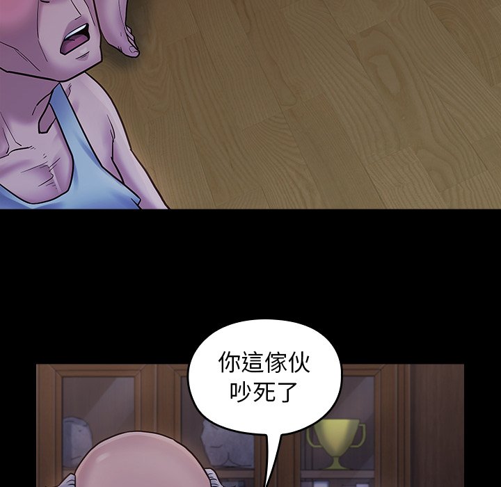 156P - 桃花