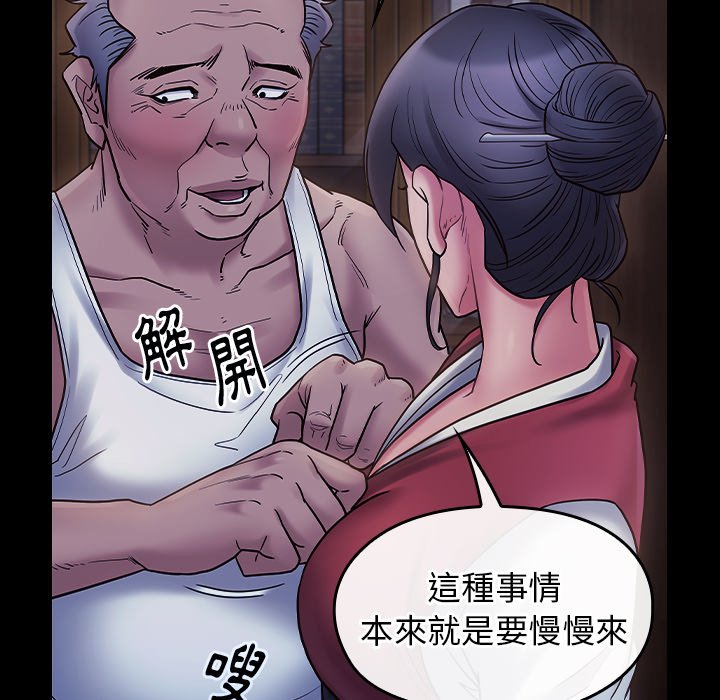 157P - 桃花