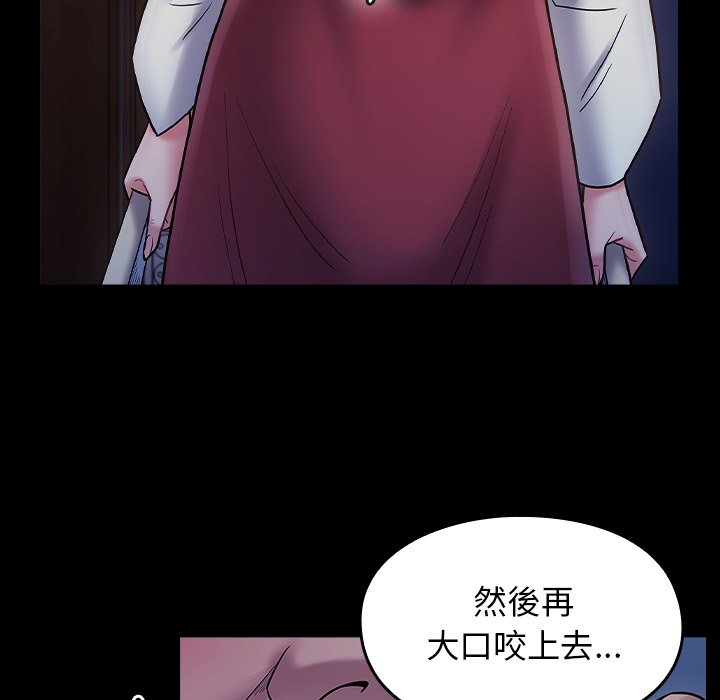 160P - 桃花