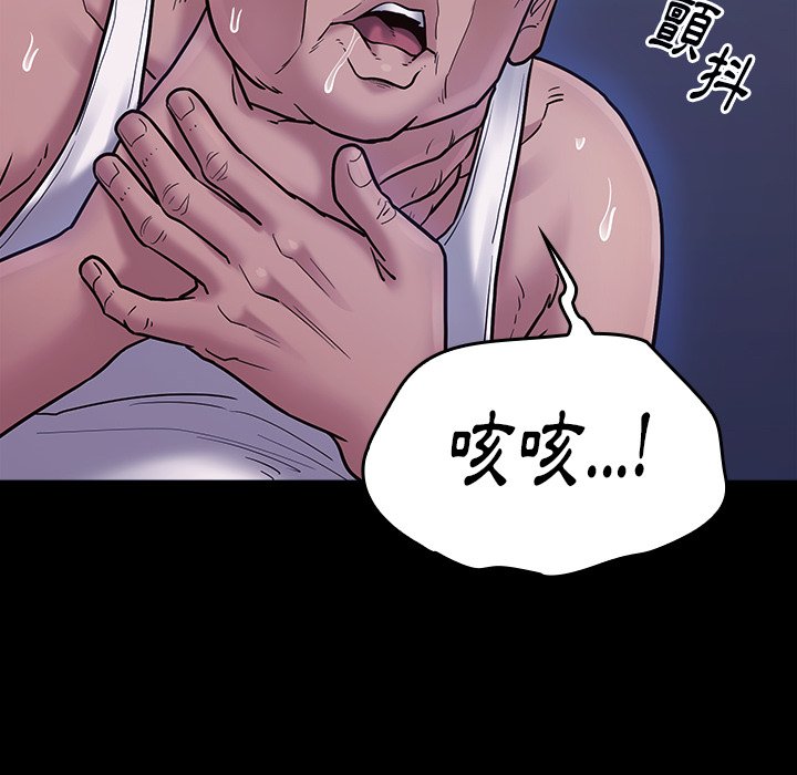 168P - 桃花