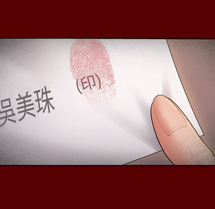 16P - 桃花