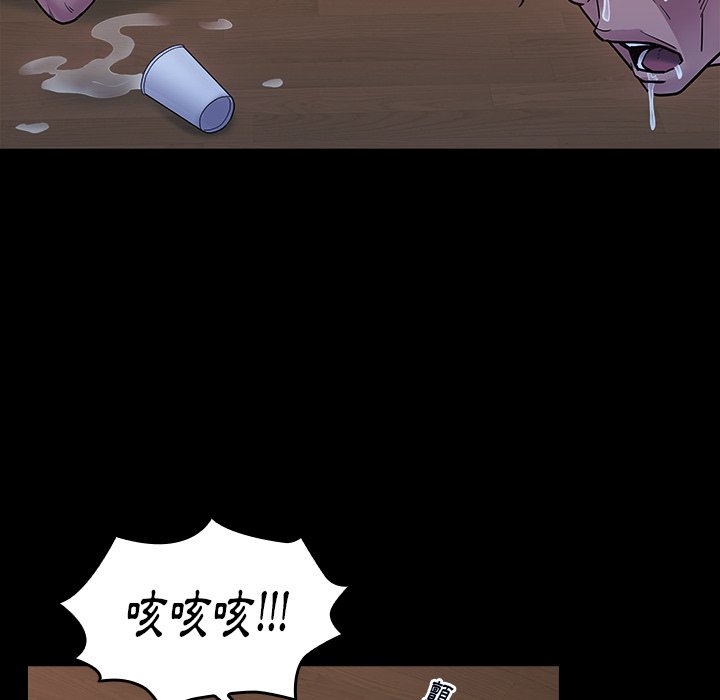 171P - 桃花