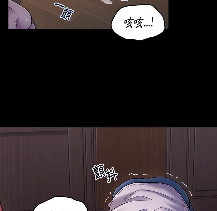 173P - 桃花