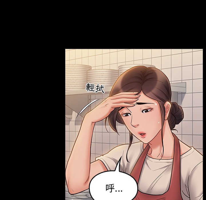 21P - 桃花