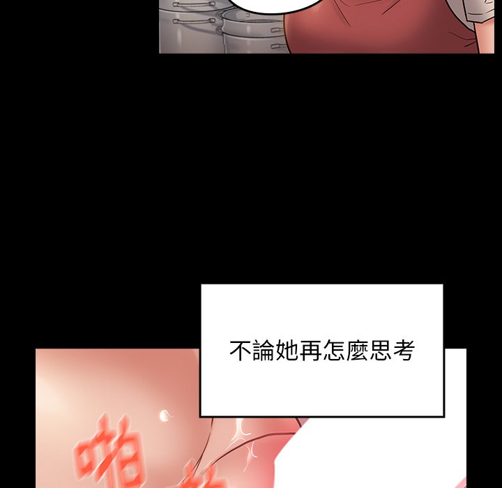 22P - 桃花