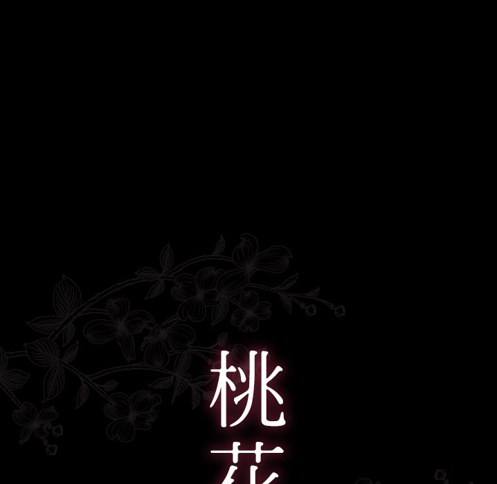 27P - 桃花