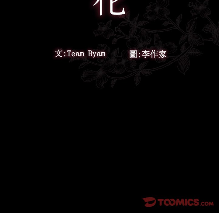 28P - 桃花