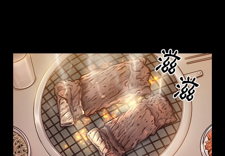 3P - 桃花