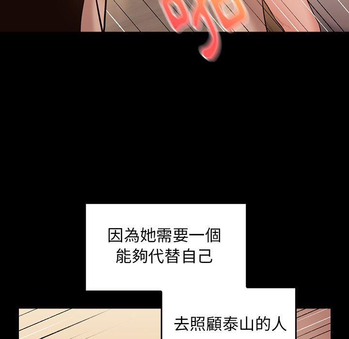 40P - 桃花