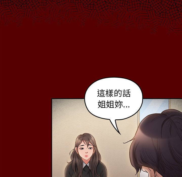 43P - 桃花