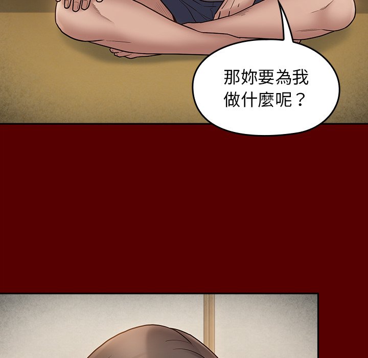 46P - 桃花