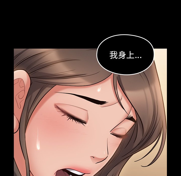 49P - 桃花
