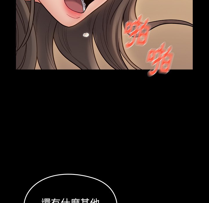 50P - 桃花