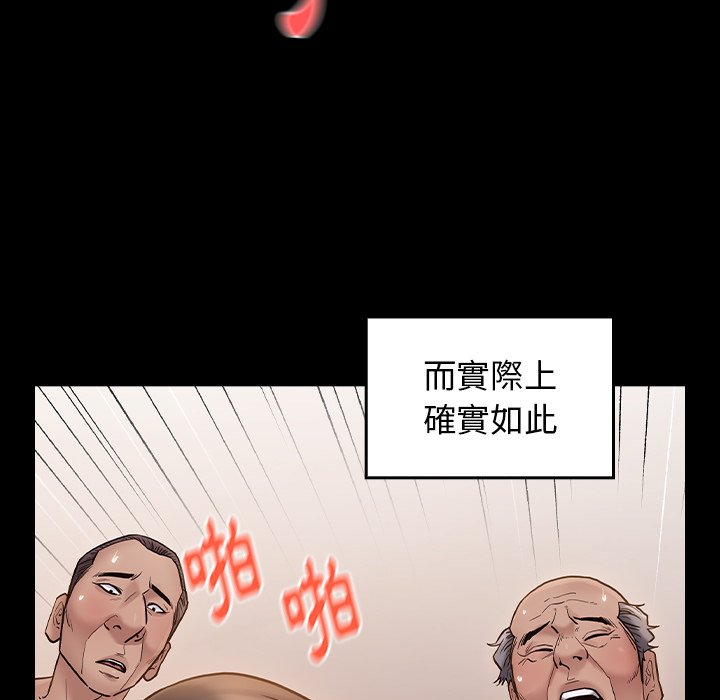55P - 桃花