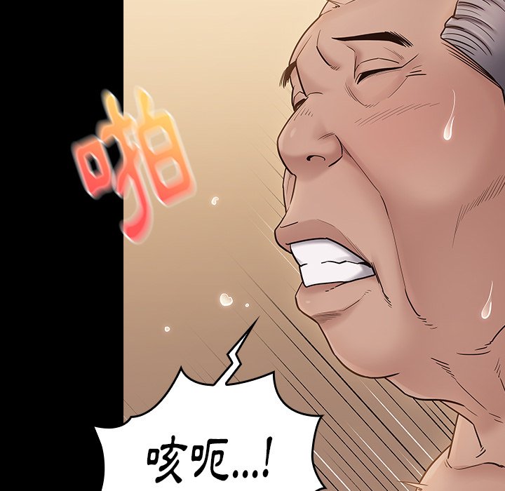 58P - 桃花