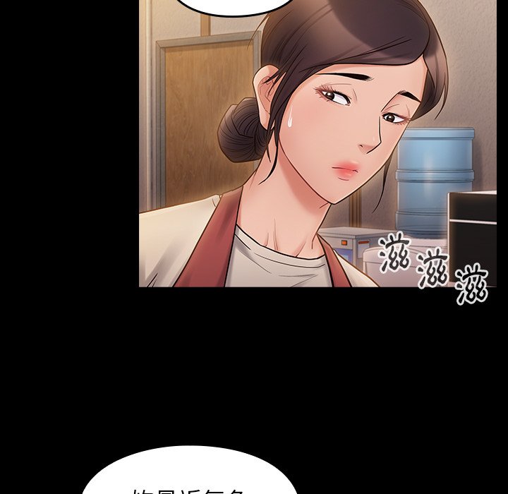 5P - 桃花
