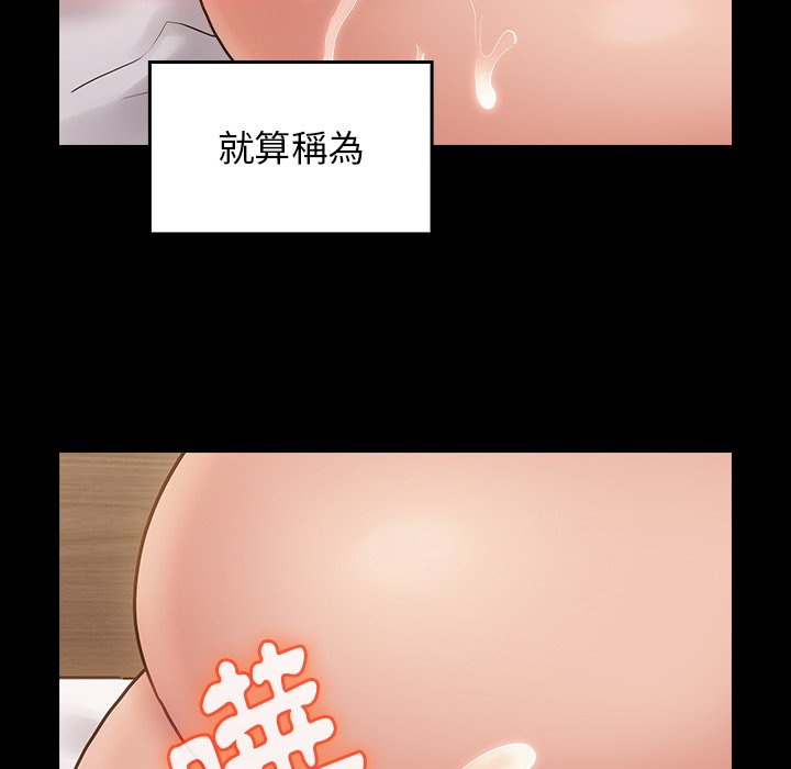 64P - 桃花
