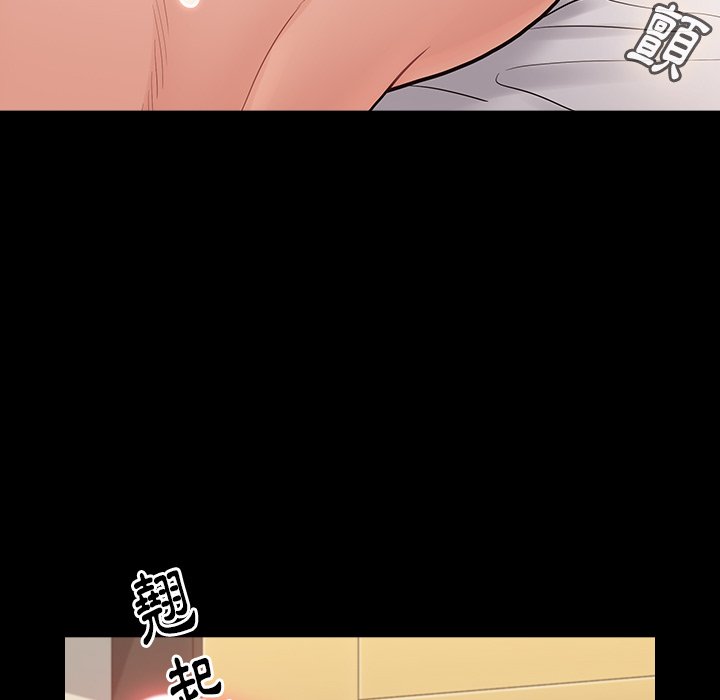 73P - 桃花