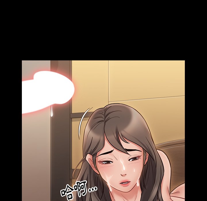 78P - 桃花