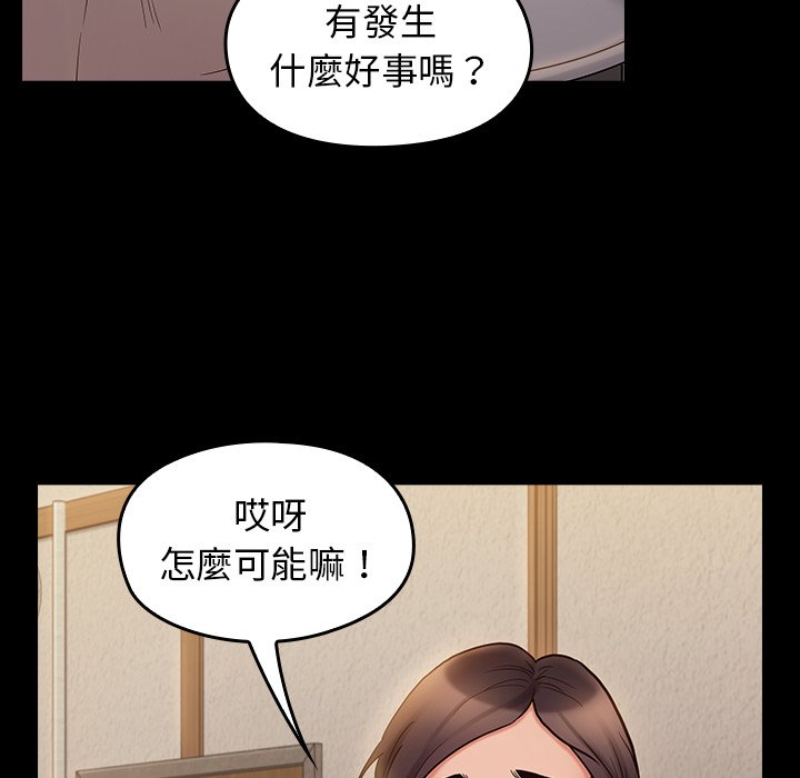 7P - 桃花