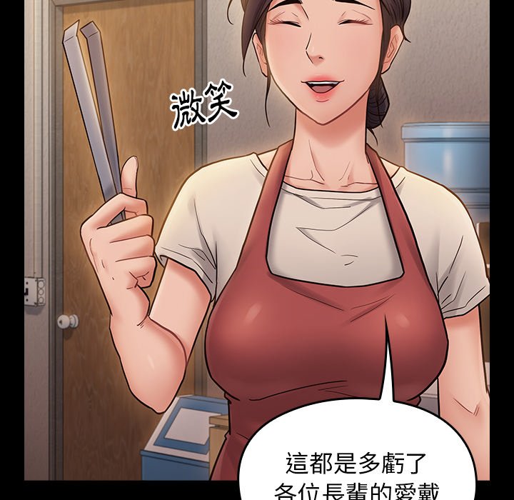 8P - 桃花