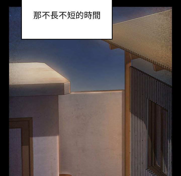 89P - 桃花