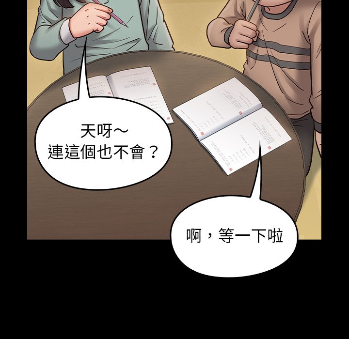 93P - 桃花