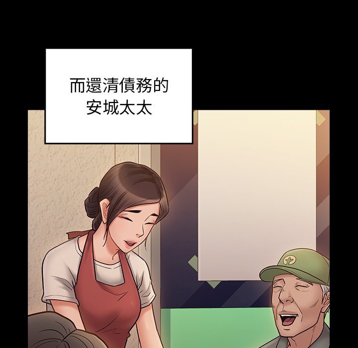 94P - 桃花