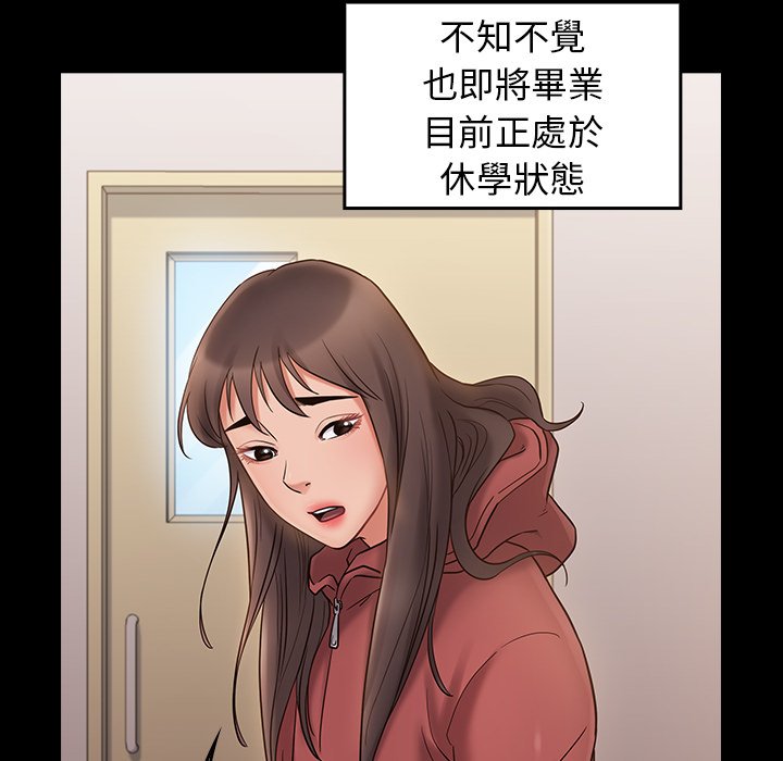 97P - 桃花