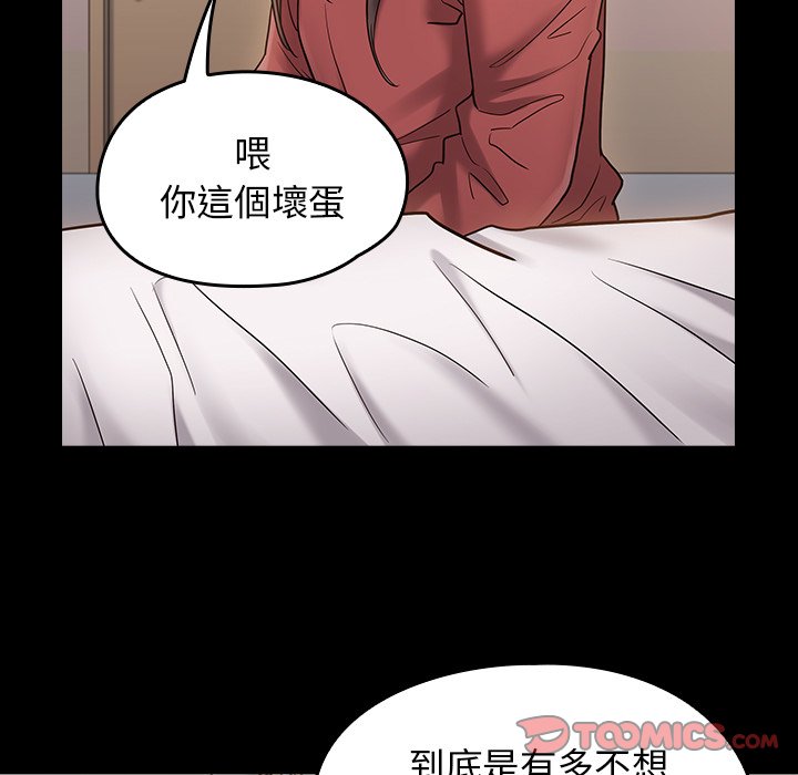 98P - 桃花