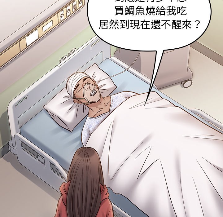 99P - 桃花