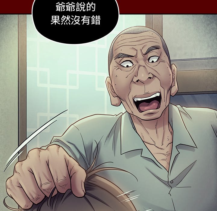 105P - 桃花