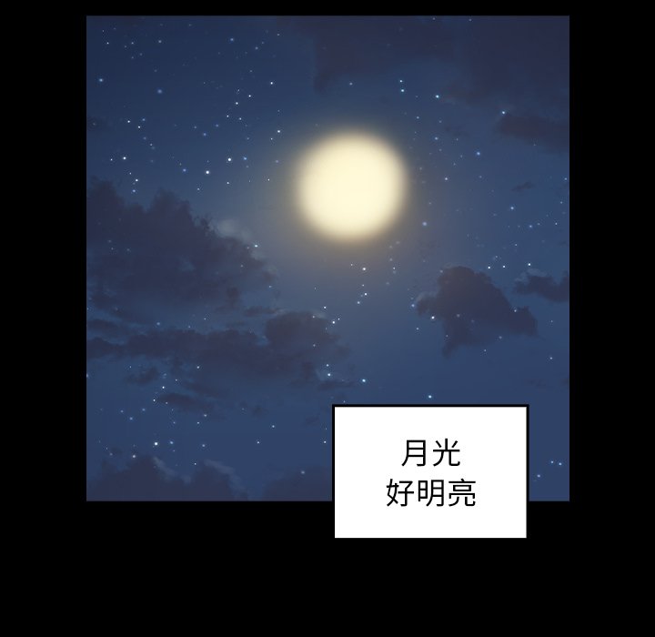 110P - 桃花