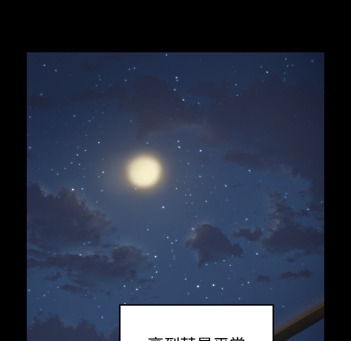 111P - 桃花