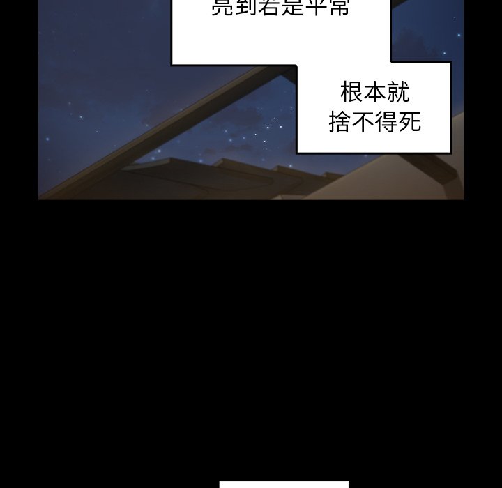 112P - 桃花