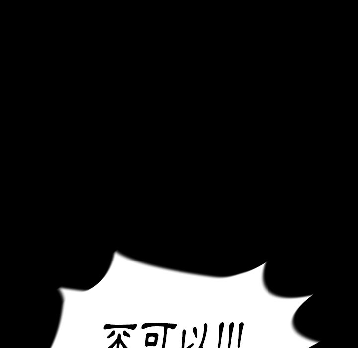 117P - 桃花